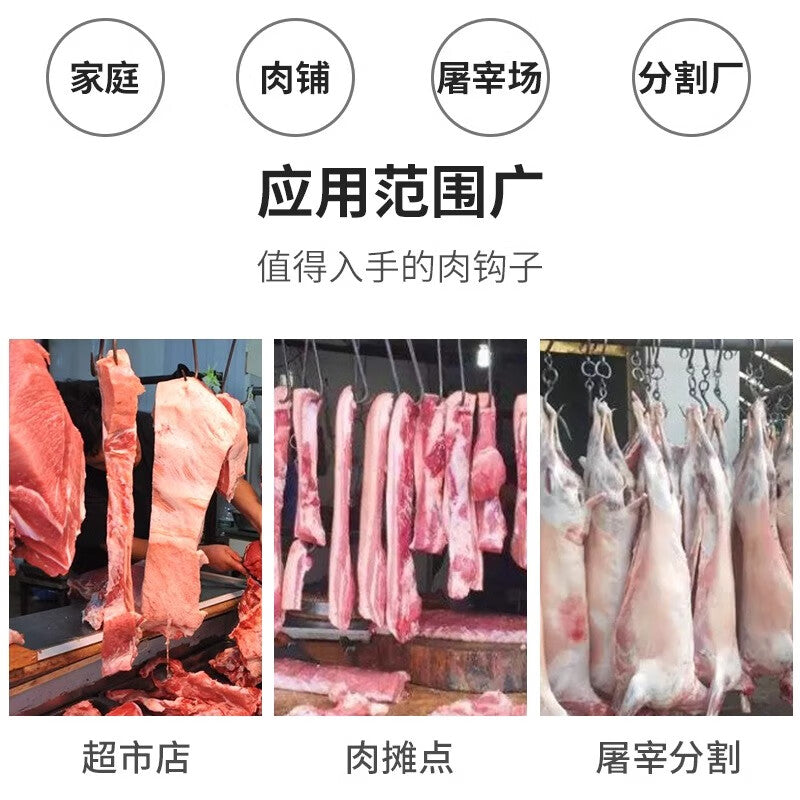 High-speed rotating meat hook, suitable for lamb, beef, and pork; commercial use, made of iron; upgraded size 10 double hook [two hooks per pack] [60 catties load capacity]