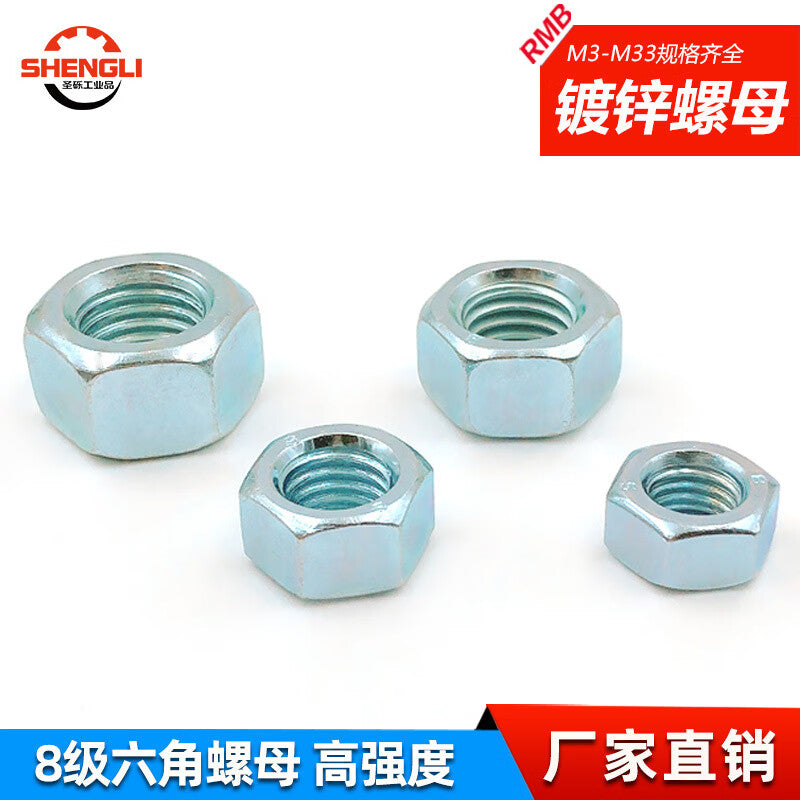 Shengli GB6170 High Strength Hexagonal Galvanized Nut, Grade 8 Hexagonal Screw Cap, M6 [200 Pieces]