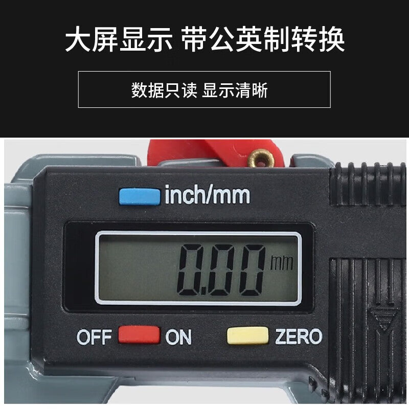 Mitz Digital Display Horizontal Thickness Gauge/Instrument for Measuring the Diameter of Jewelry Pearls (0.01mm) - 0-12.7mm/0.01mm.