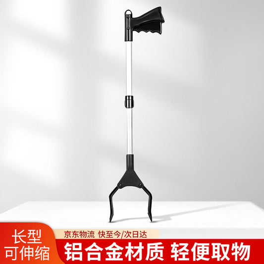 Fengshang Extendable Trash Clip, Item Picker, Sanitation Extension Pole, Long Type for Household Cleaning