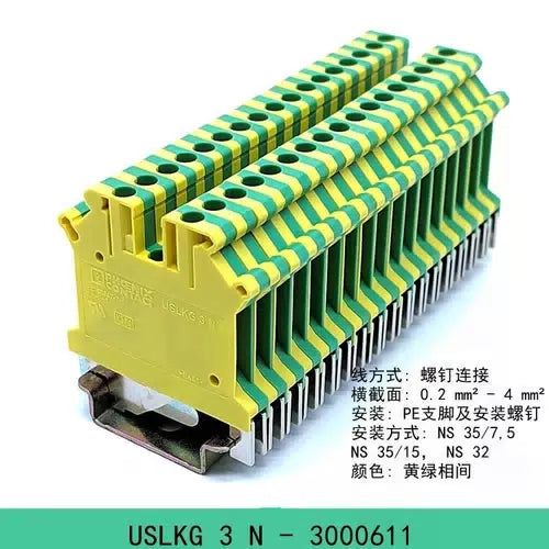 50pcs Phoenix Grounding Terminal USLKG3N-3000611 Yellow-green Terminal Block [4]