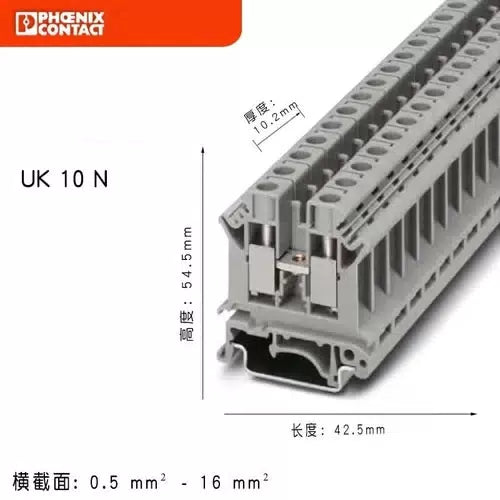 50pcs Phoenix Straight-through Rail Type Terminal Block UK10N-3005073 [4]
