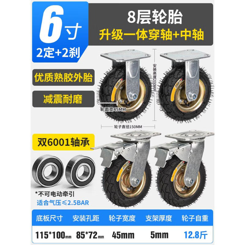 Tanzu Black Rubber Casters: Quiet, Inflatable, Wear-resistant, Smooth, and Widely Used for Handcarts and Strollers. 6-inch Extra Thick Casters with 2 Directional Brakes + 2 Fixed Brakes.