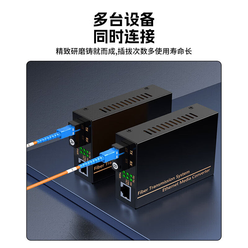 Fengyingzi 4-core branch cable, indoor bundled optical cable, LC-LC multimode pigtail cable, 20-meter fiber optic patch cord FYZ-GTL02