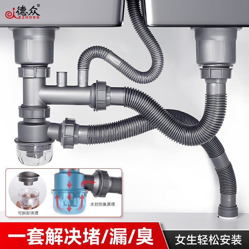 Dezong Kitchen Sink Drain Pipe Set, Double Sink Drain Pipe, D1 Large Diameter
