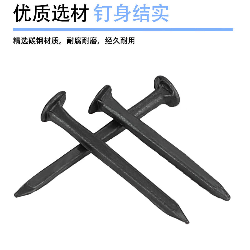 Steel Crafts Shoe Nails, Black Small Iron Nails, National Standard Quality, Shoe Repair Nails, Small Mini Nails, Plywood Nails, Leather Nails [Beijing Delivery] #25 (1 jin pack)