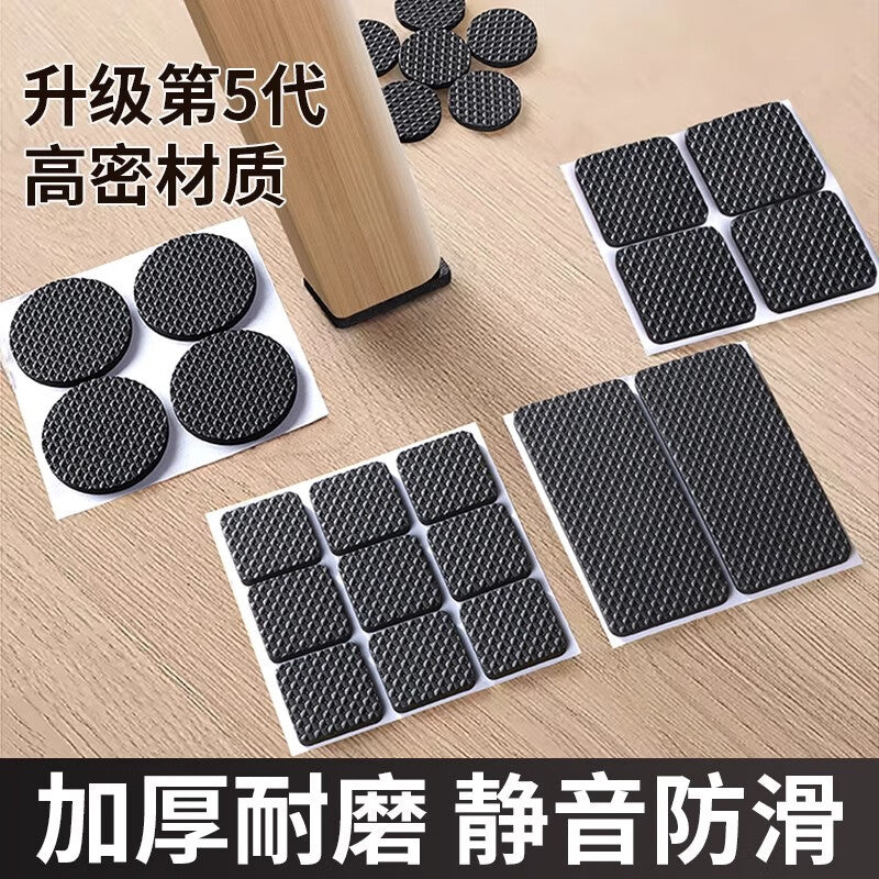 Shengduoshan Furniture Leg Anti-slip Pads, Table Leg Pads, Silent and Wear-resistant Sofa, Table, Chair, Floor Scratch-resistant Table Leg Protective Covers, Stool Leg Pads
