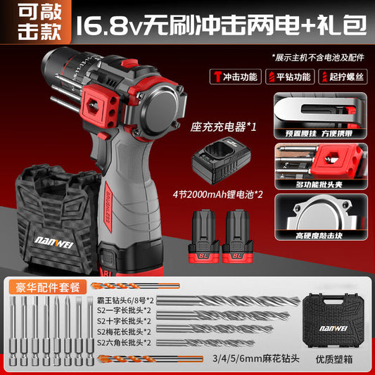 Nanwei brushless 3A65 16.8V rechargeable drill