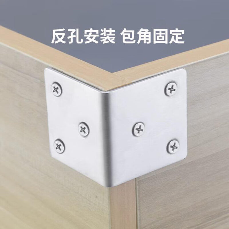 Thickened stainless steel right-angle brackets, 90-degree L-shaped brackets, furniture angle iron supports with 6 holes and 10 assembly screws.