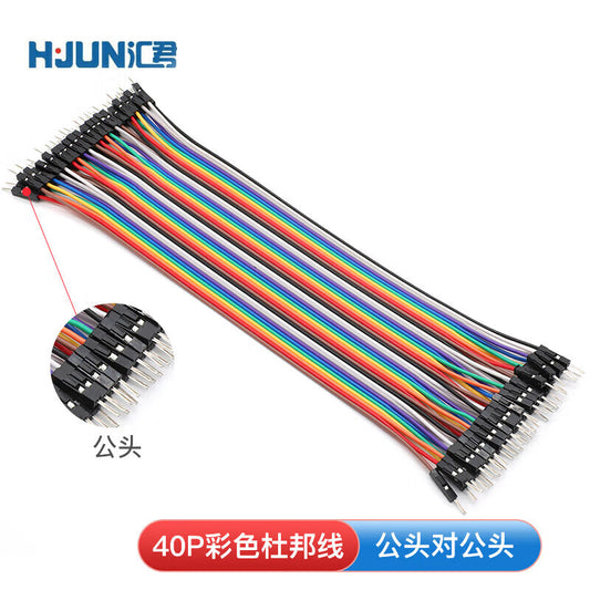 Huijun 40P DuPont wire copper core color ribbon cable PCB jumper electronic experimental connection male to male 40CM