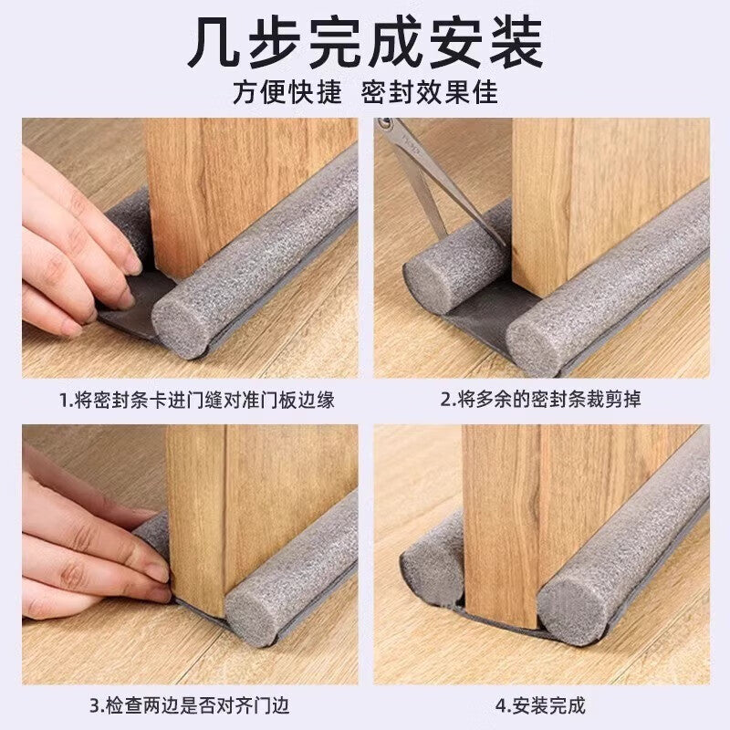 Shouli door bottom sealing strip, door and window glass gap leak sealing strip, window sound insulation and windproof sealing strip, windproof rubber strip