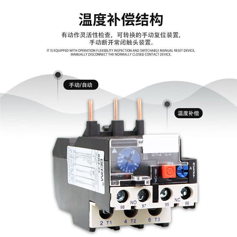 BERM Thermal Overload Relay NR2-25/Z 30-40A Protector