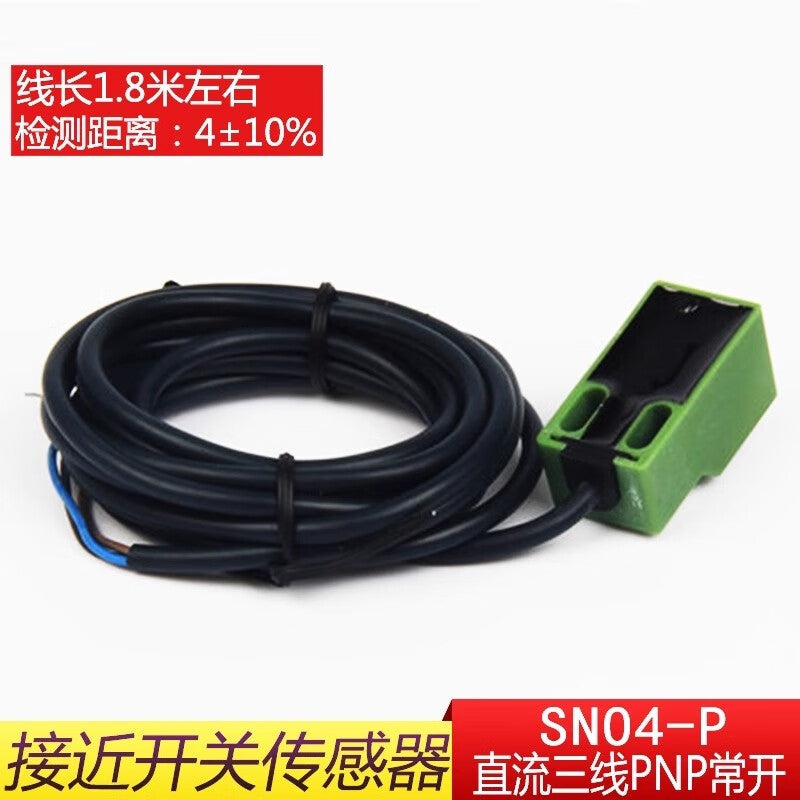 Xinkaichen SN04-P Square Proximity Switch, DC Three-Wire PNP Normally Open Inductive Waterproof Metal Sensor, 24V (2 pieces)