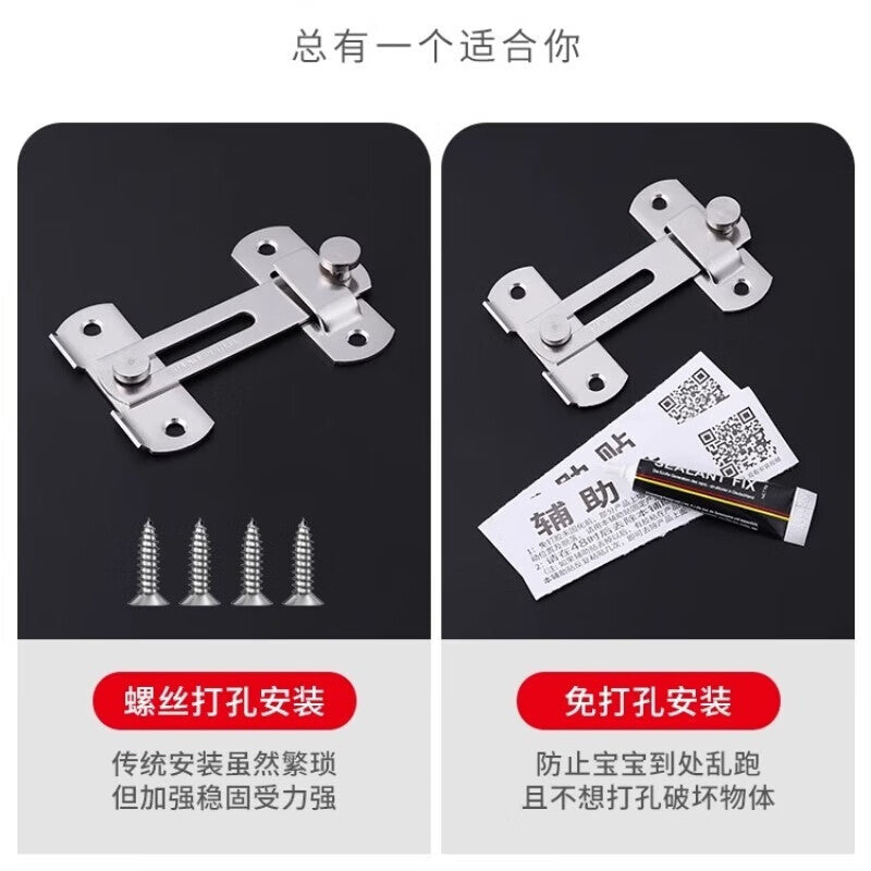 Shanhe Products No-Drill Stainless Steel Door Bolt, Door Lock, Anti-theft Door Lock, Lock Clip, Door Lock Fixing Tool, Stainless Steel Small Size [Pack of 3]