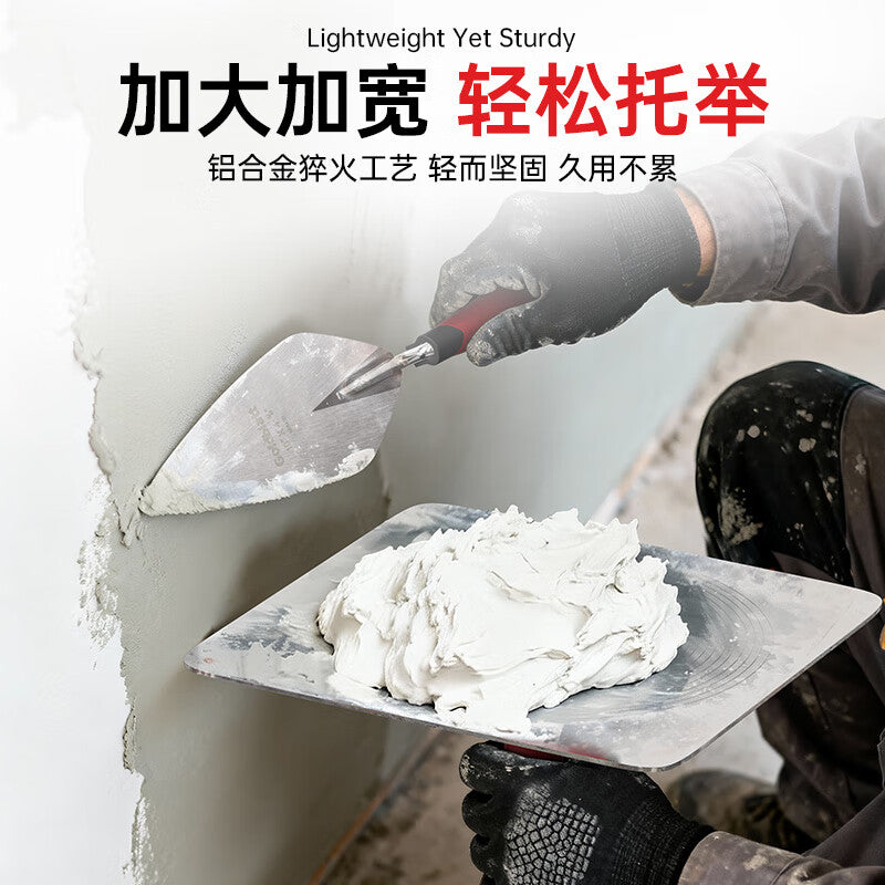 GOBATE putty tray, mortar board, aluminum alloy plasterer, whitewashing tool, tile setter, plasterer, diatomaceous earth tray