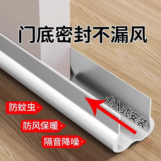 TIMMS door bottom sealing strip, door gap sound insulation strip, windproof sticker, water-blocking, bedroom door silent, foot gap barrier strip, self-adhesive white