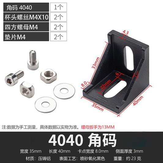 YFGPH Black Angle Bracket 4040 Type / with National Standard Screws Industrial Aluminum Profile Accessories Connecting Angle Bracket Connector