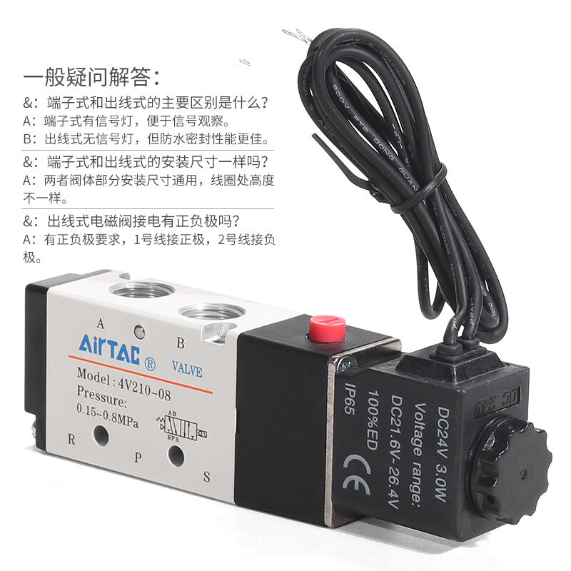 AirTAC internal pilot solenoid valve, 2-position 5-way, single solenoid, direct outlet; 4V21008BI