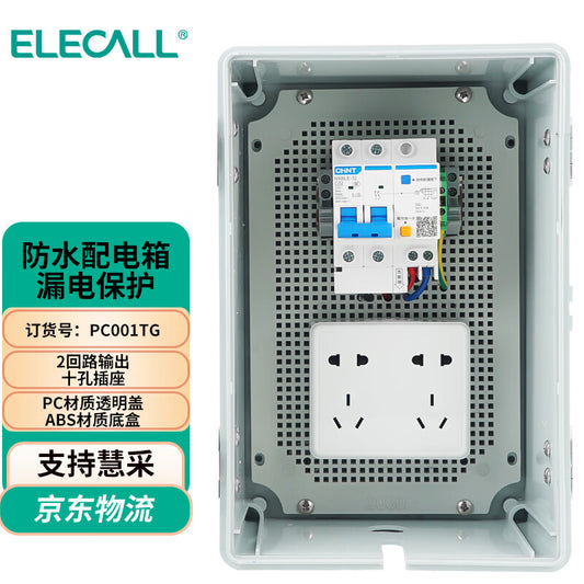 ELECALL Waterproof Socket Distribution Box 10A with Transparent Cover