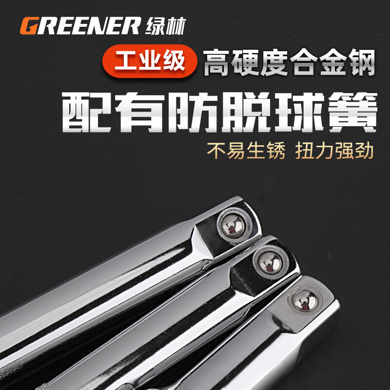 Greener 1/2 Dafei 12.5mm Socket Ratchet Wrench Extension Short Rod Tool