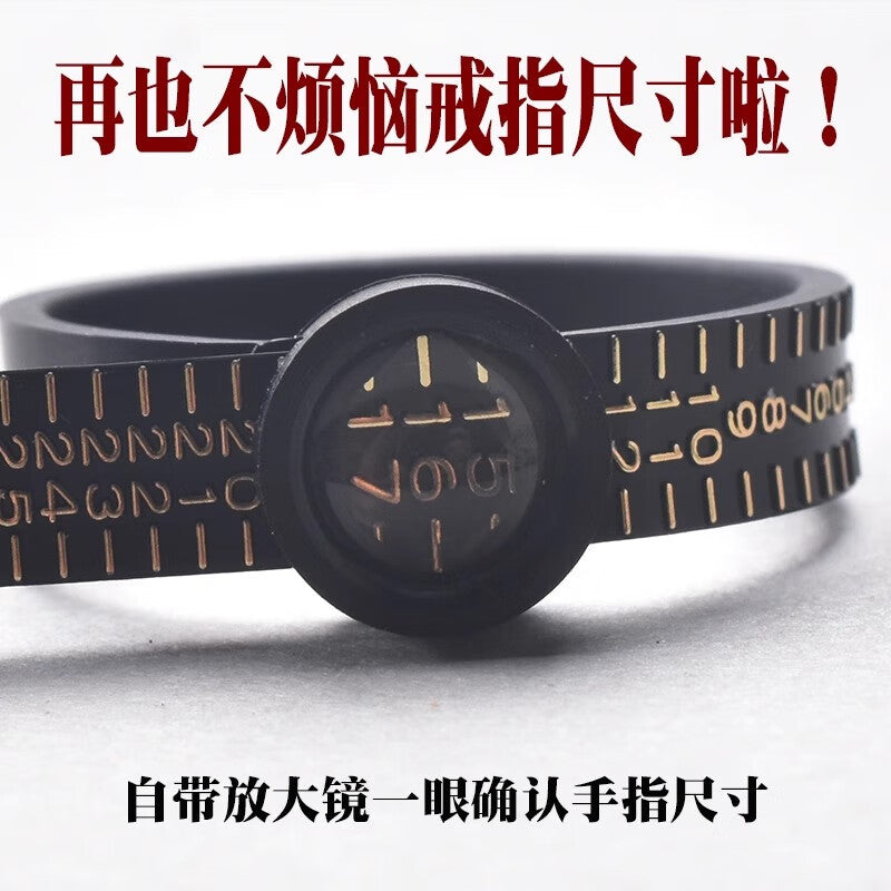Junwen ring measuring ring, finger circumference measuring tool, magnifying glass type.