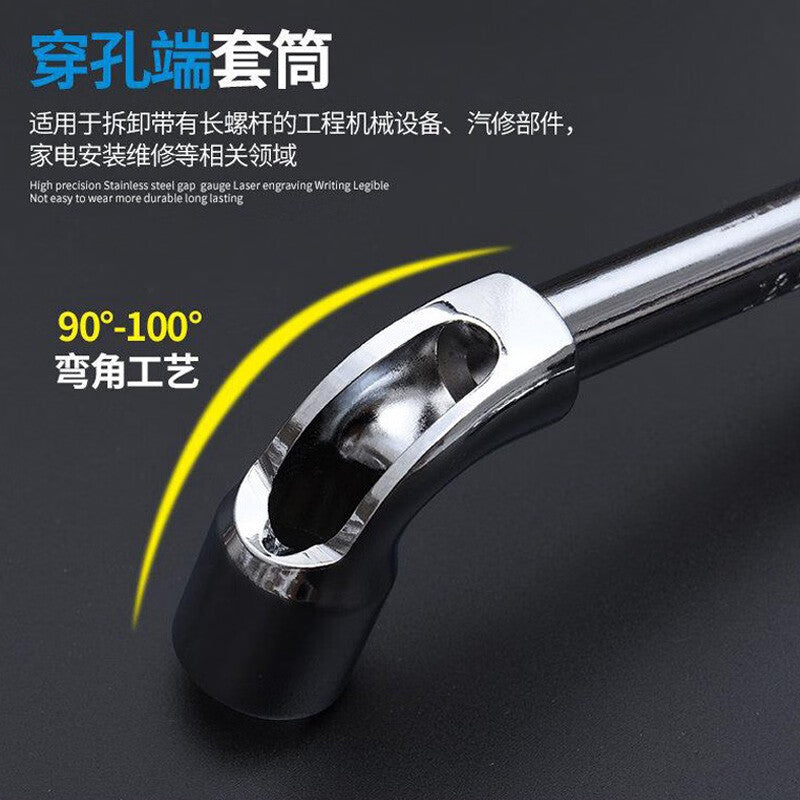 Paola L-type socket milling wrench 13mm long screw nut removal wrench perforation/hexagonal/bend neck/7-shaped/elbow/double-head/tire socket wrench 6540