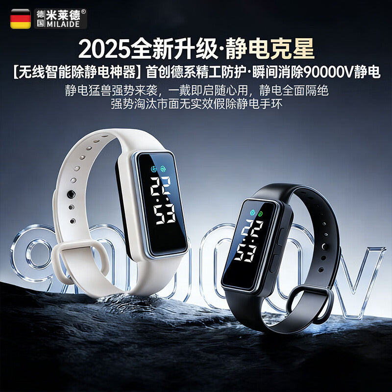 Mild antistatic bracelet, human body static eliminator, antistatic bracelet for men and women, winter static eliminator