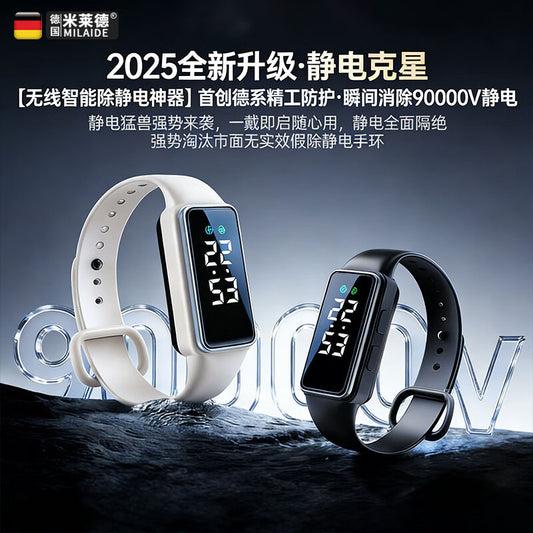 Mild antistatic bracelet, human body static eliminator, antistatic bracelet for men and women, winter static eliminator