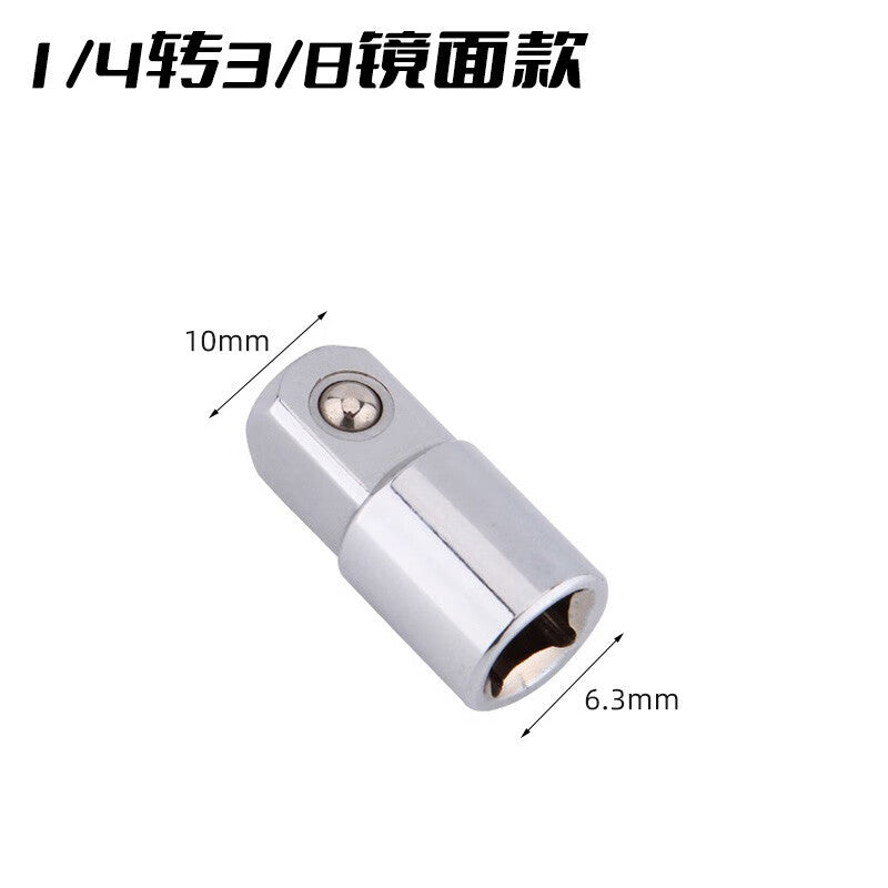 Paola 1/4 to 3/8 Ratchet Wrench Adapter (Small to Medium)