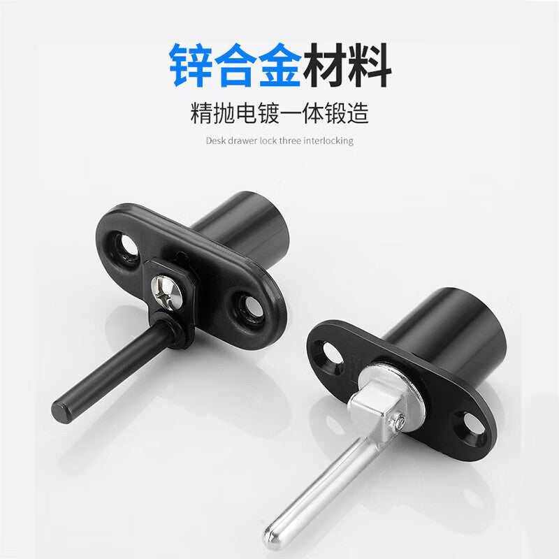Shengduoshan triple lock head filing cabinet lock cylinder office desk computer desk linkage lock one lock three drawer lock cabinet door lock home