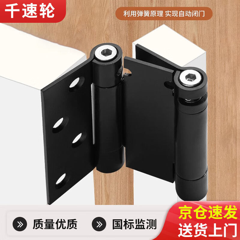 Thousand-speed wheel hinge, stainless steel, automatic spring-loaded, concealed door closer, double-opening (inner/outer), single/double-opening, spring-loaded, 6-inch double-opening, [thickened black]