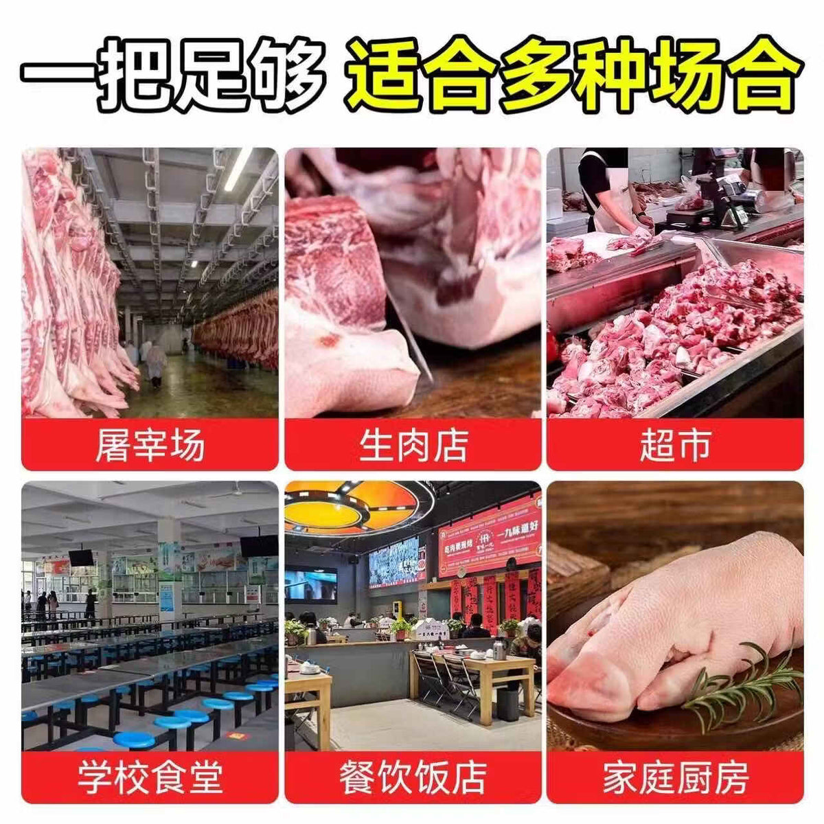 Qigejiang Pig Skin and Fat Scraping Tool - Special Knife for Scraping Pig Skin, Pig Hair, and Pig Fat