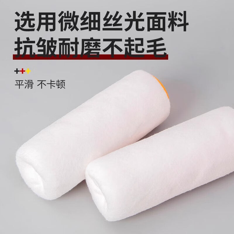 Shouli roller brush for latex paint, wall paint, waterproof coating, pure white paint, brush tools, nine-inch brush for no dead angles