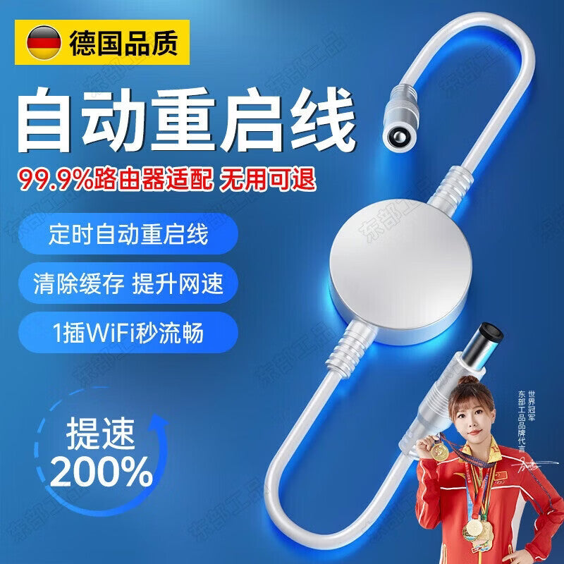 Eastern Industrial Products Router Automatic Power Off Restart Controller Reset Relay WiFi Automatic Timed On/Off Cable
