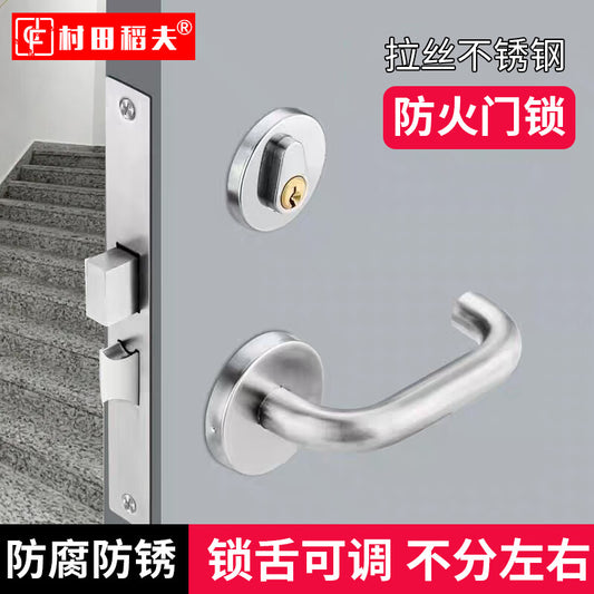 Murata Inao fire door lock, stainless steel complete set, universal fire door lock cylinder, passage lock accessories, handle, fire lock body