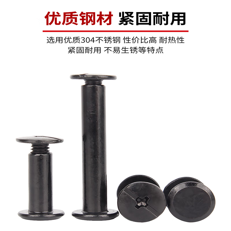 GUWANJI 304 Black Stainless Steel Threaded Screws and Nuts, M5x28 (with matching 4x6 female rivets) [50 sets]