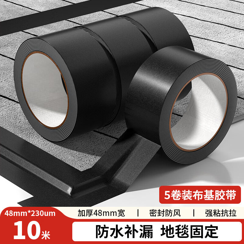 Kraftwell High-Strength Cloth Tape for Carpet Fixing, Pipe Fixing, Waterproofing, Stove and Sink Edge Sealing, 48mm*10M*5 Rolls, TE5192