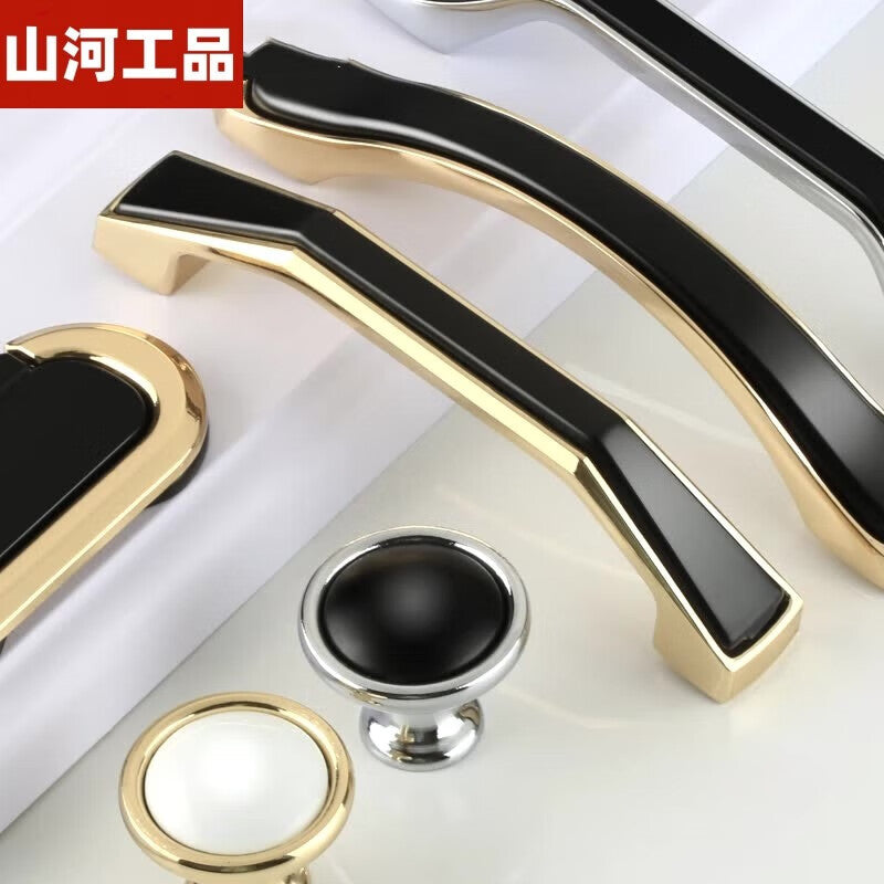 Shanhe Industrial Products Modern Minimalist European Style Handles for Shoe Cabinets, Wardrobes, and Furniture - White/Japanese Gold 6327 - Single Hole [Pack of 3]
