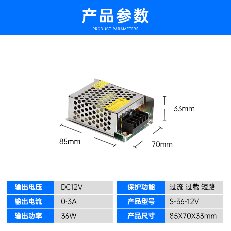 Xinkaichen 220V to 12V DC Switching Power Supply, Monitoring Transformer, LED Light Box S-36-12V3A, Input AC: 100-240