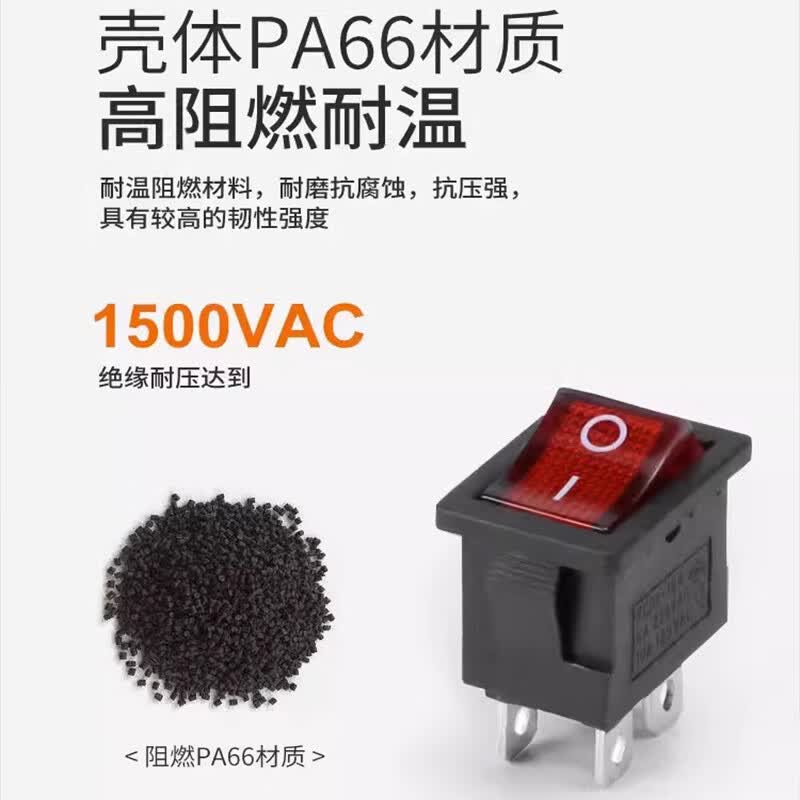 Jiulongxi Boat-Shaped Switch for Water Dispensers and Electronic Scales - Power Button, Rocker KCD1 Black, 2-Prong, 2-Speed Brass Fittings (2 pieces)