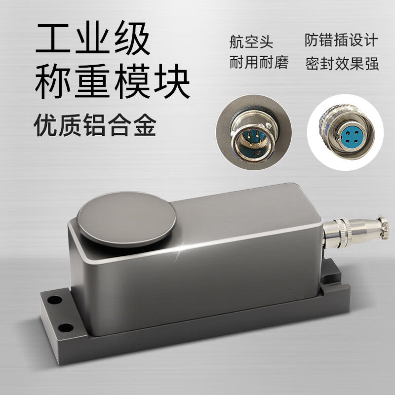USAMR Micro-range Weighing Sensor Dispenser High-precision Pressure Measurement Module AT8811/13