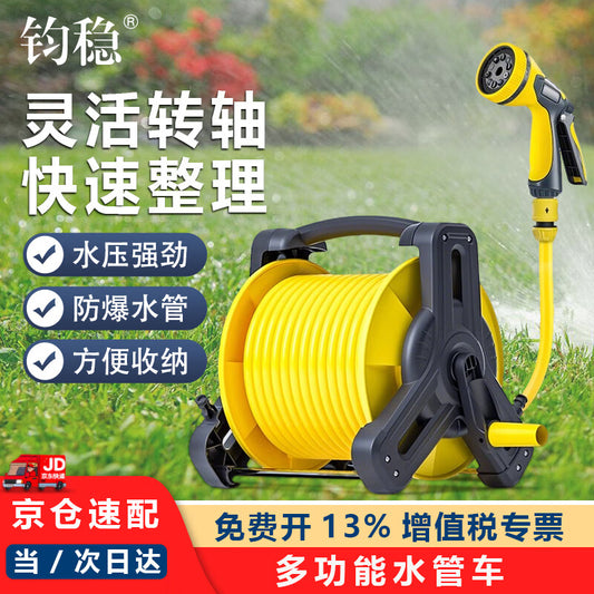 Junwen water pipe coiler hose storage rack watering gun hose reel hose reel water pipe cart shower nozzle water gun hose rack