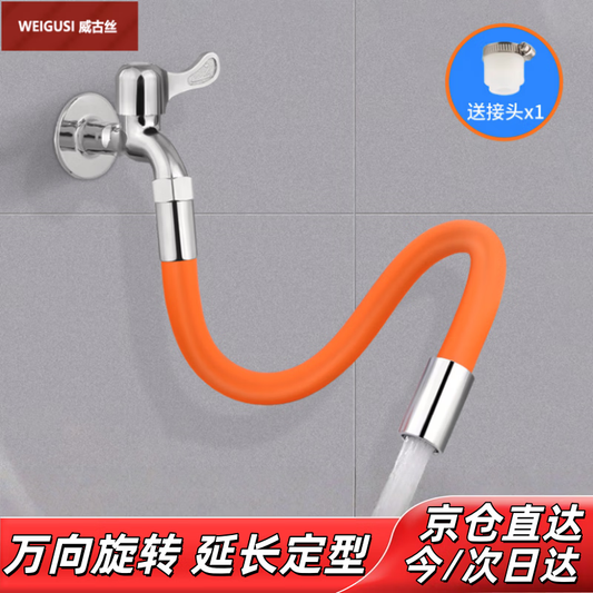 Vigus faucet extension hose universal water pipe connector extender flexible hose extension tool for extended kitchen splash-proof silicone