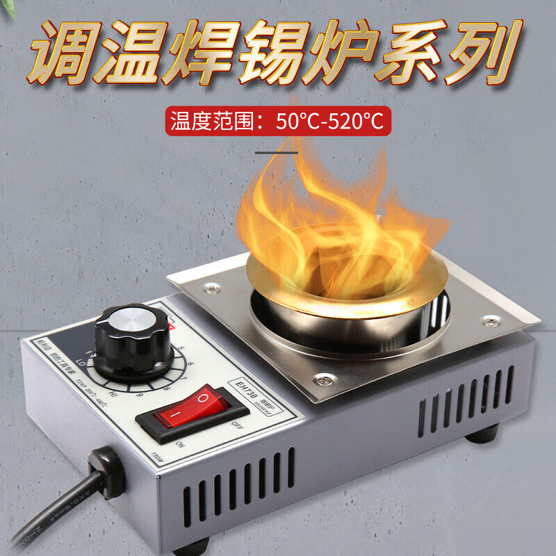 TOPLIA EH730 Soldering Furnace, Small Adjustable Temperature Round Solder Furnace, 150W, Solder Capacity 0.3KG