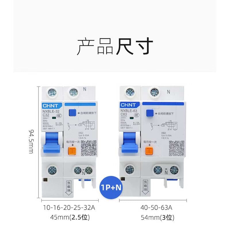Chint 20A 1P+N NXBLE Series Air Switch Circuit Breaker