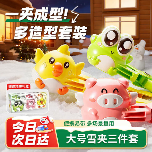 Jingkai Snow Play Tools, Snowball Clip, Snow Toy Clip, Snowball Fight Tool, Snow Toy, Christmas Gift