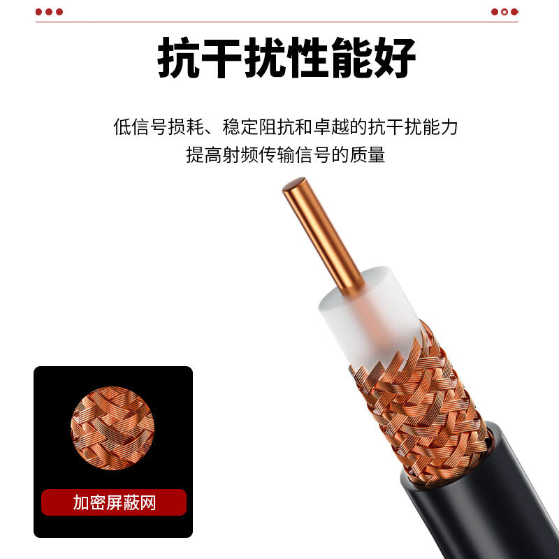 A TNC to TNC adapter cable (50-3 coaxial RF antenna extension cable, male to male, 5 meters, SX-TNC/TNC-JJ503-5) is required.