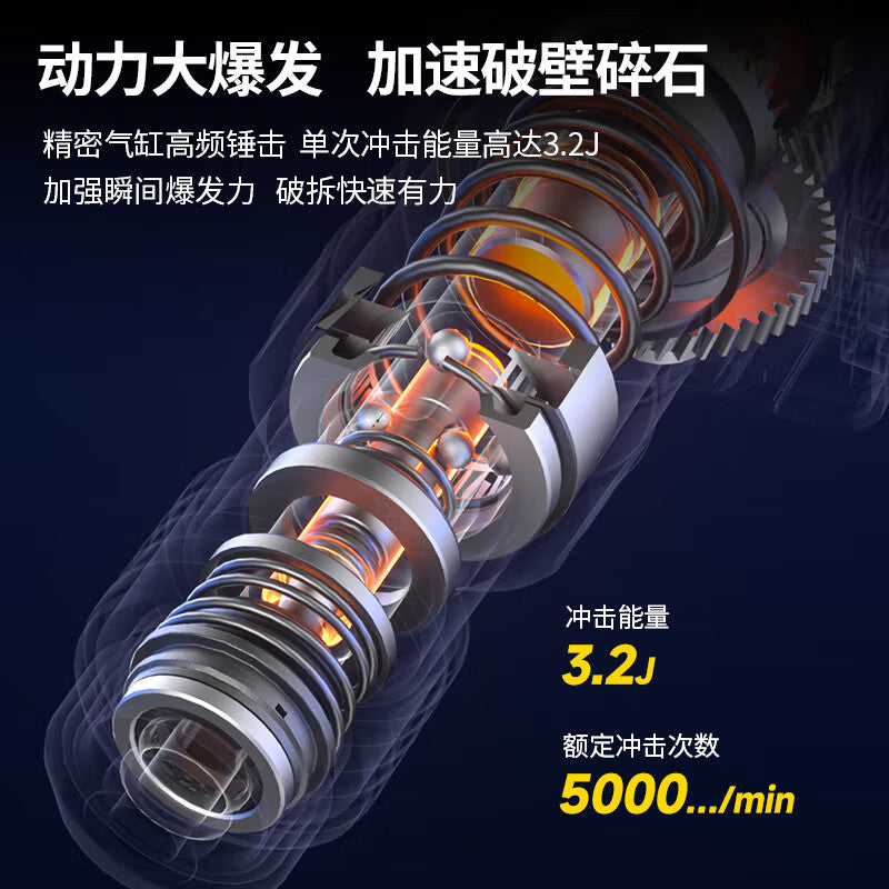 Dongcheng electric hammer Z1C-FF02-28SH