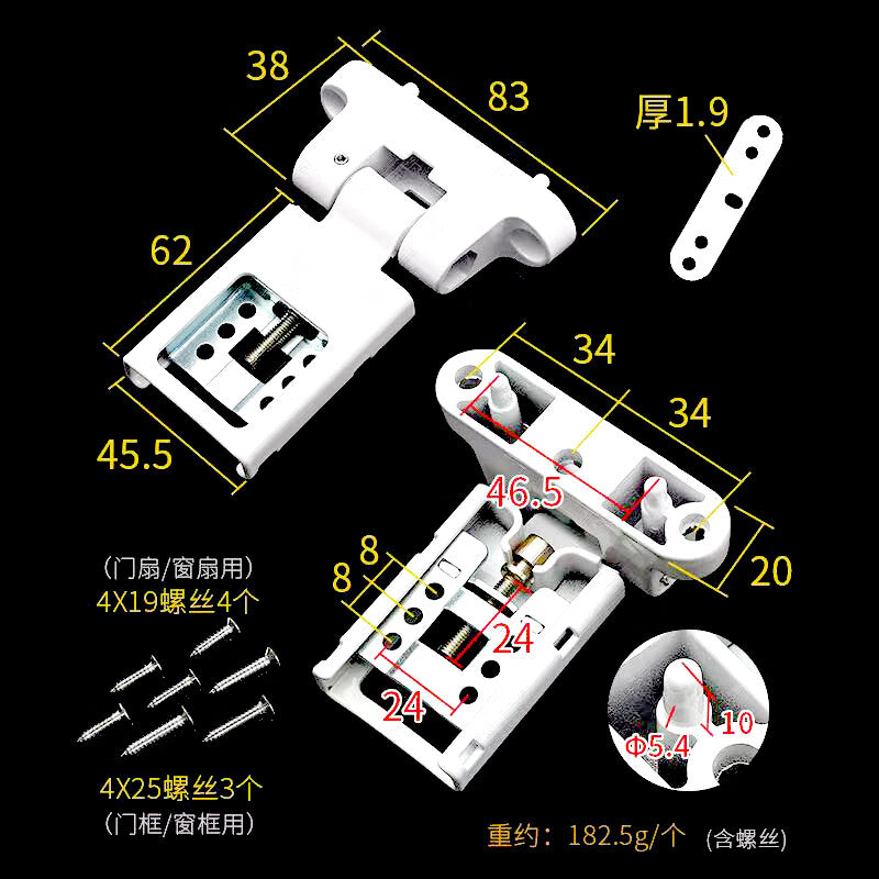 Shanhe Industrial Products PVC door hinges, balcony door and window hinges, inward and outward casement door and window hinges, weighted adjustable hinges, hardware hinges, PVC door and window adjustable hinges [1 piece]