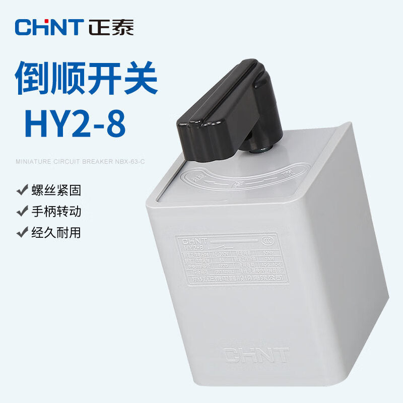 Chint CHNT Motor Dough Mixer with Forward & Reverse Switch HY2-20